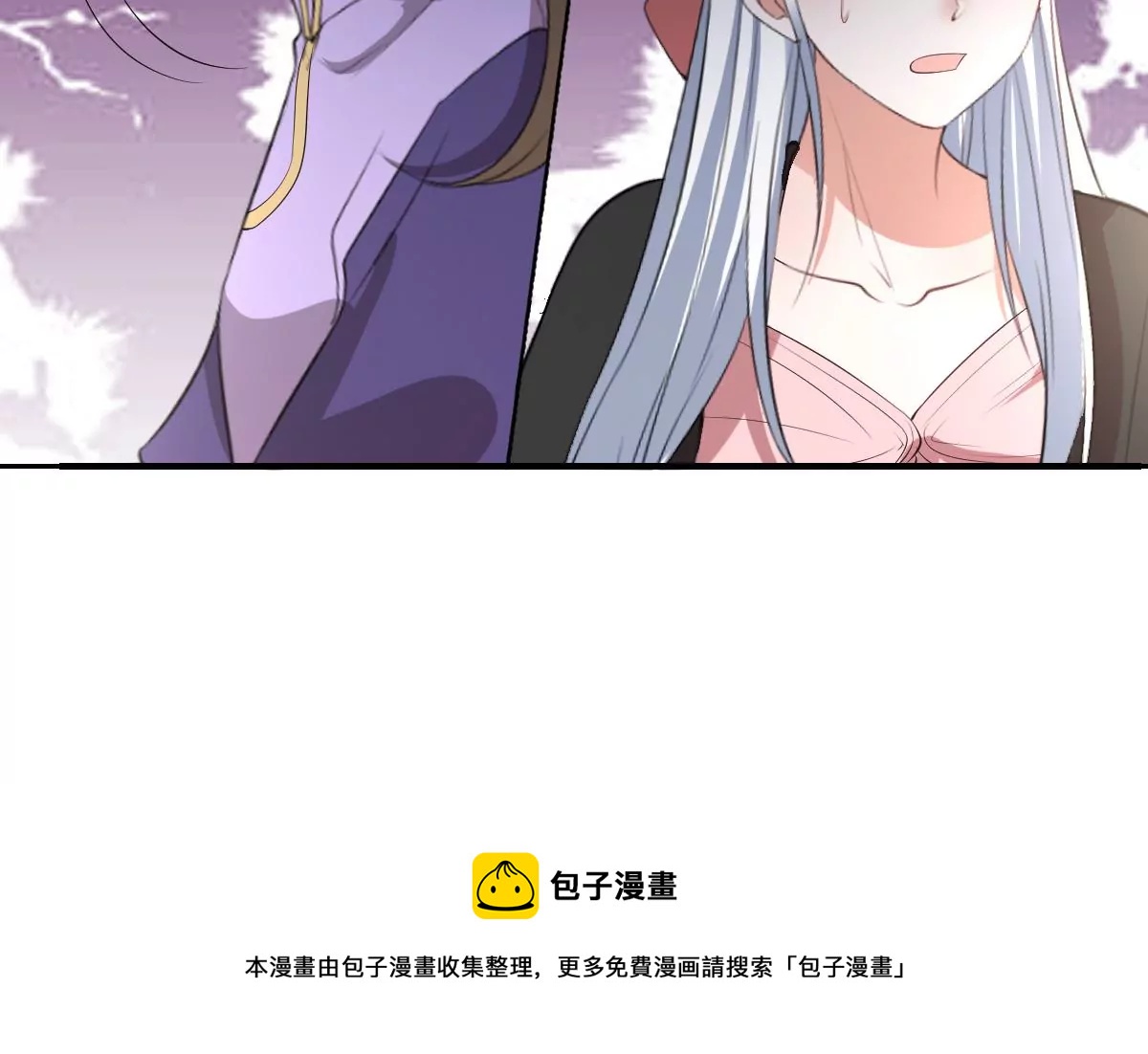 世无良猫韩漫全集-第215话 拍卖会无删减无遮挡章节图片 