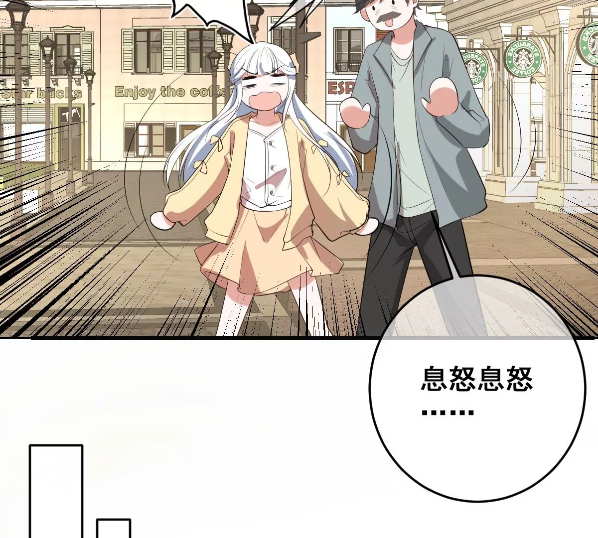 世无良猫韩漫全集-第215话 拍卖会无删减无遮挡章节图片 