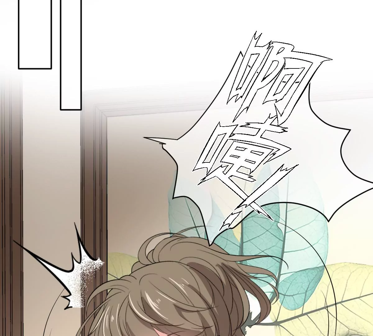 世无良猫韩漫全集-第215话 拍卖会无删减无遮挡章节图片 