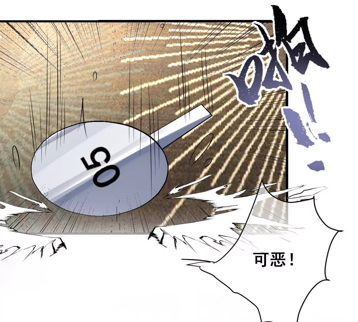 世无良猫韩漫全集-第216话 竞拍无删减无遮挡章节图片 