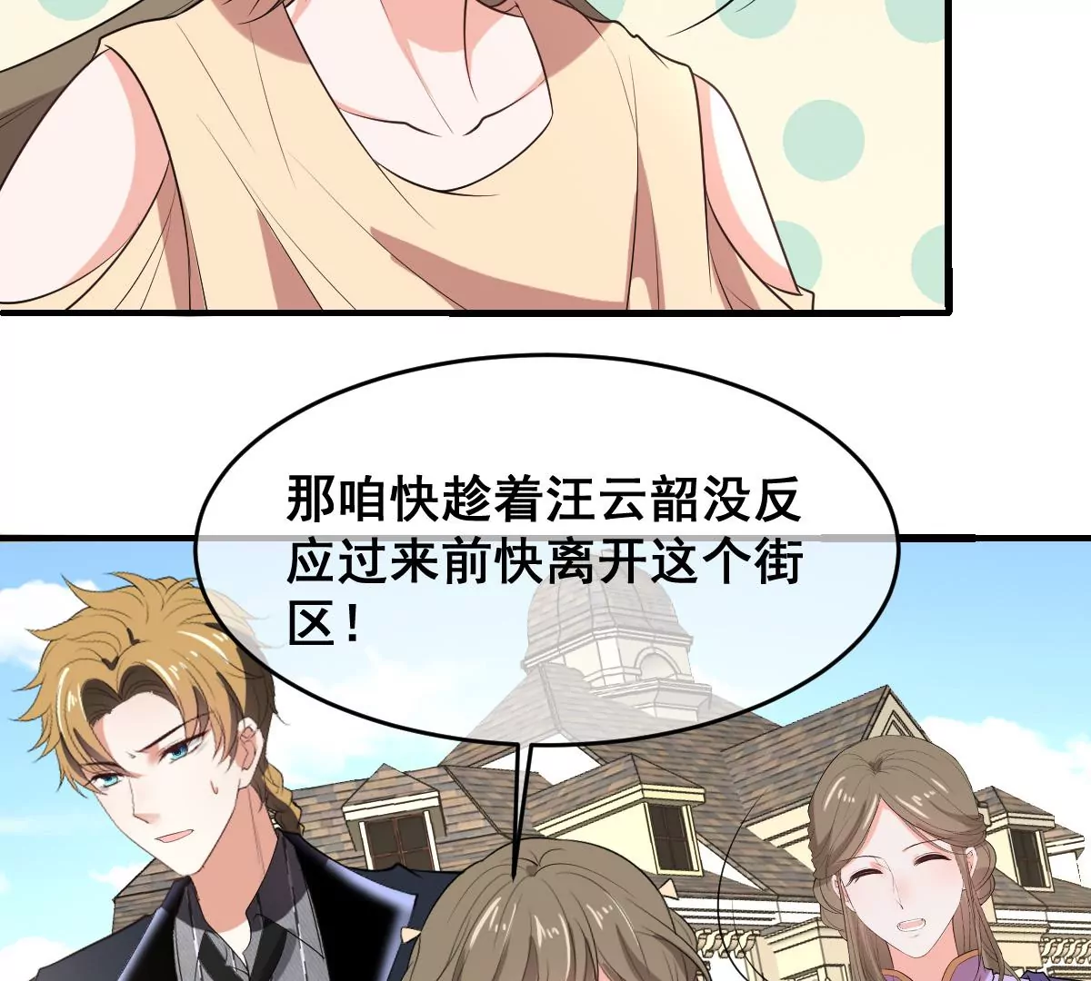 世无良猫韩漫全集-第217话 缪澈恢复人形无删减无遮挡章节图片 