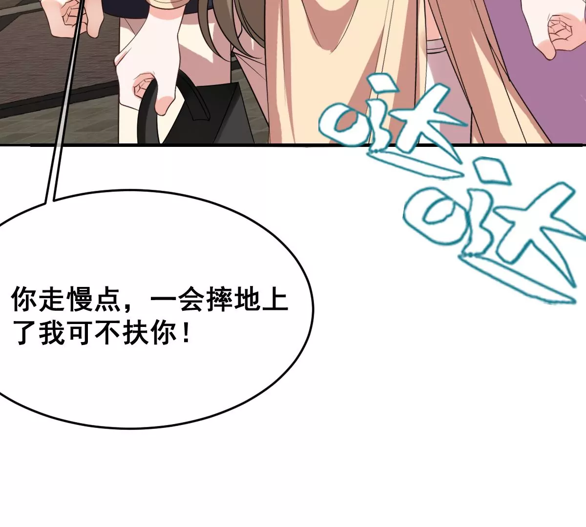 世无良猫韩漫全集-第217话 缪澈恢复人形无删减无遮挡章节图片 