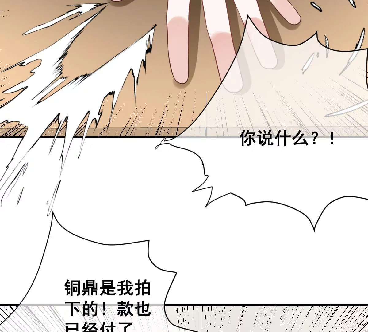 世无良猫韩漫全集-第217话 缪澈恢复人形无删减无遮挡章节图片 