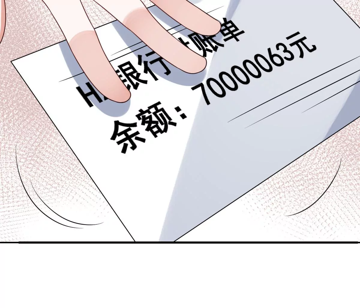 世无良猫韩漫全集-第217话 缪澈恢复人形无删减无遮挡章节图片 