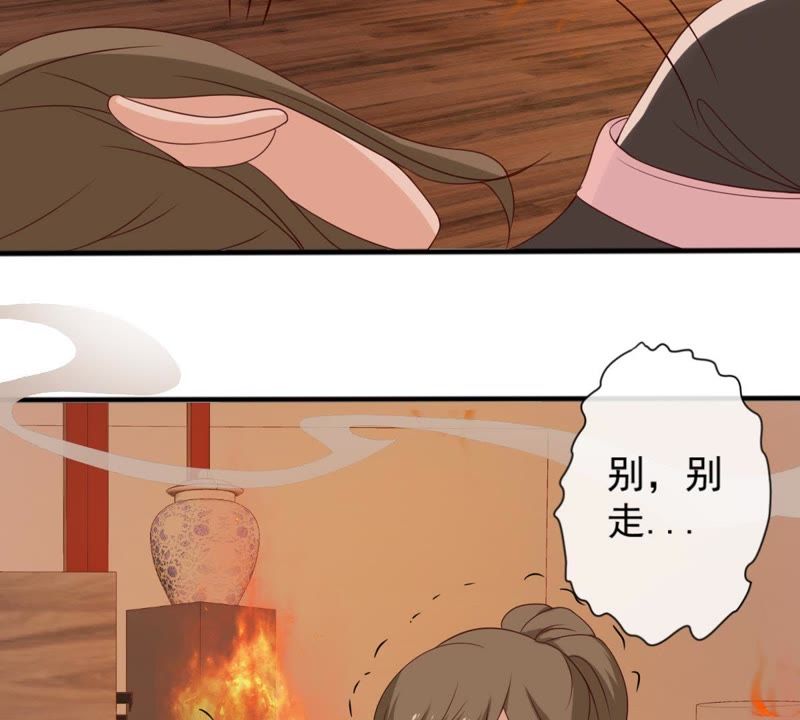世无良猫韩漫全集-第22话 楚青被困梦境无删减无遮挡章节图片 