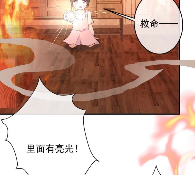 世无良猫韩漫全集-第22话 楚青被困梦境无删减无遮挡章节图片 