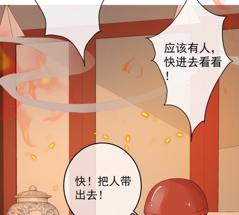世无良猫韩漫全集-第22话 楚青被困梦境无删减无遮挡章节图片 