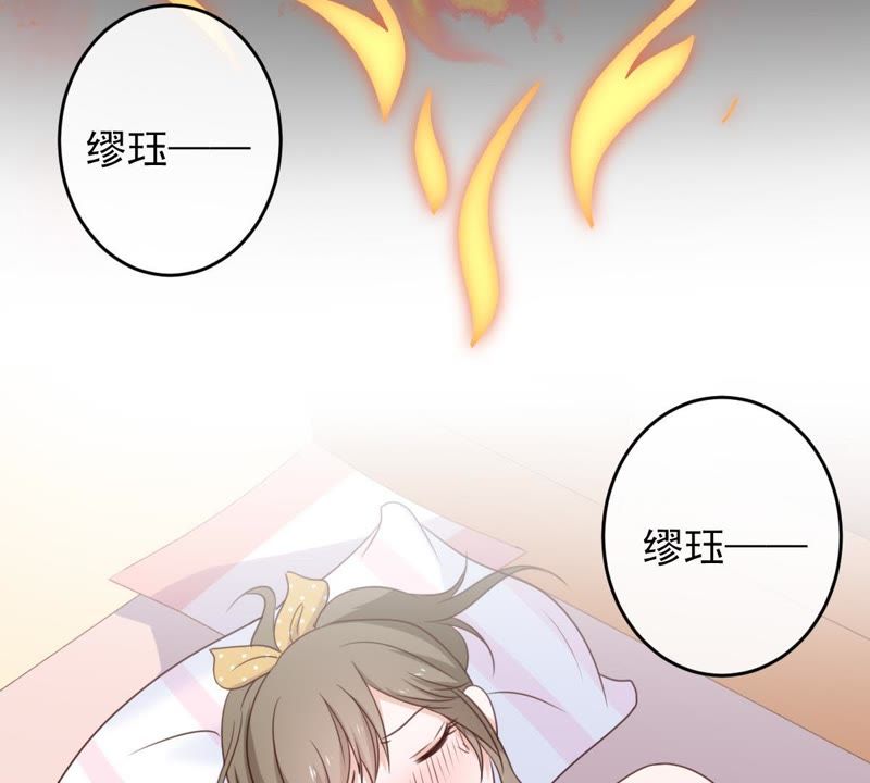 世无良猫韩漫全集-第22话 楚青被困梦境无删减无遮挡章节图片 