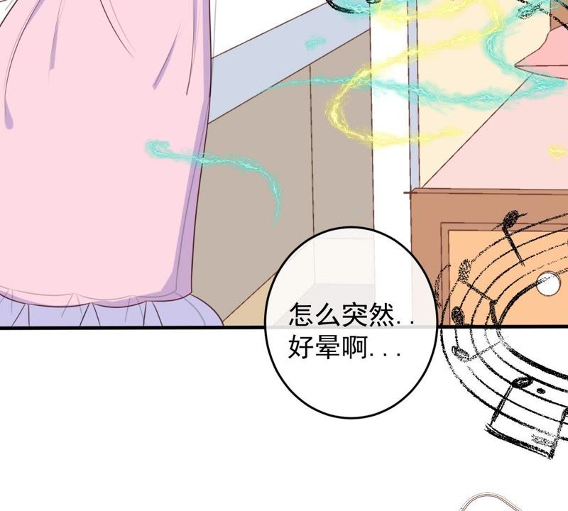 世无良猫韩漫全集-第22话 楚青被困梦境无删减无遮挡章节图片 