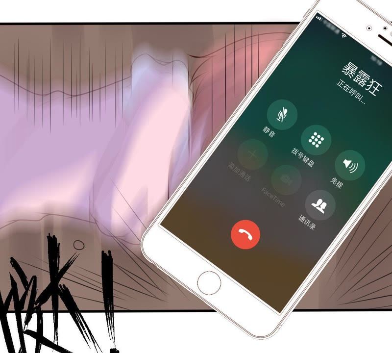 世无良猫韩漫全集-第22话 楚青被困梦境无删减无遮挡章节图片 