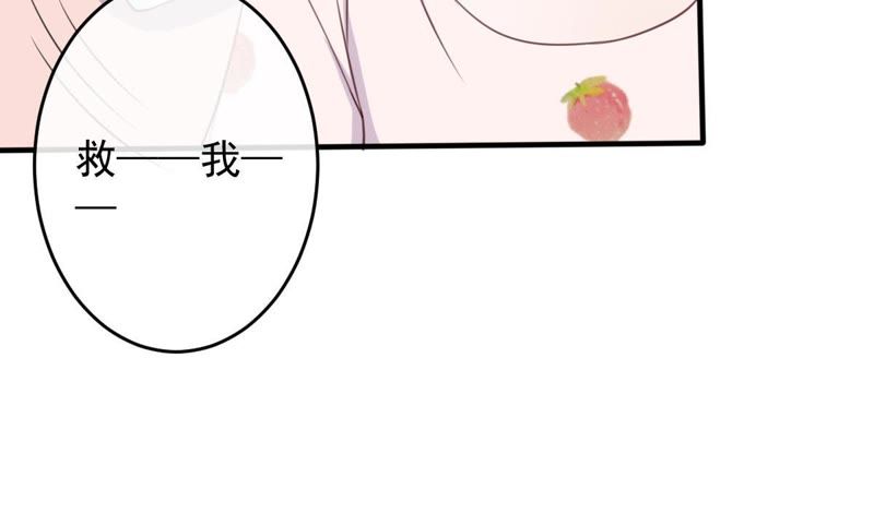世无良猫韩漫全集-第22话 楚青被困梦境无删减无遮挡章节图片 