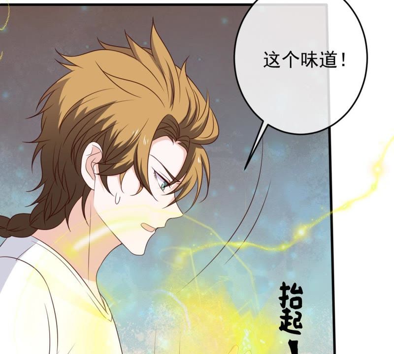 世无良猫韩漫全集-第22话 楚青被困梦境无删减无遮挡章节图片 