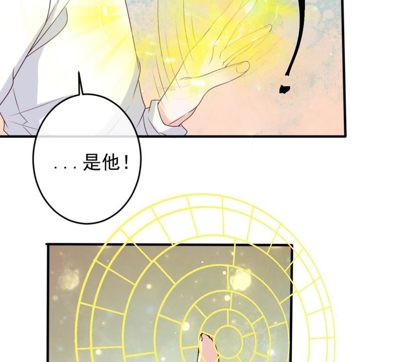 世无良猫韩漫全集-第22话 楚青被困梦境无删减无遮挡章节图片 