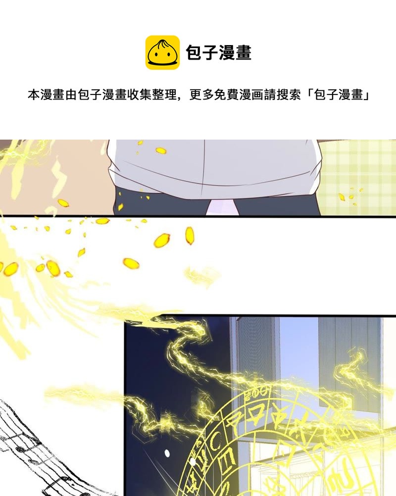 世无良猫韩漫全集-第22话 楚青被困梦境无删减无遮挡章节图片 