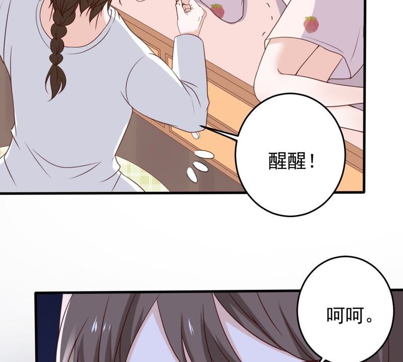 世无良猫韩漫全集-第22话 楚青被困梦境无删减无遮挡章节图片 
