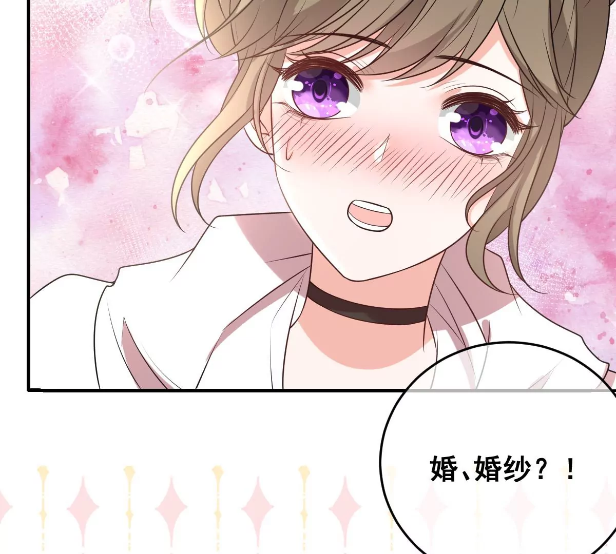 世无良猫韩漫全集-第219话 嫁给我吧无删减无遮挡章节图片 