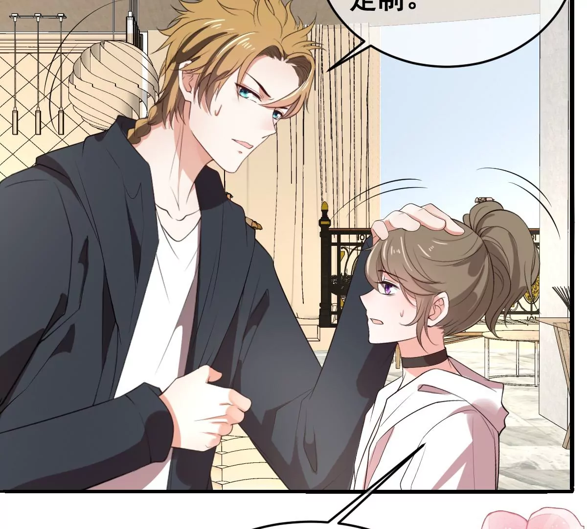 世无良猫韩漫全集-第219话 嫁给我吧无删减无遮挡章节图片 