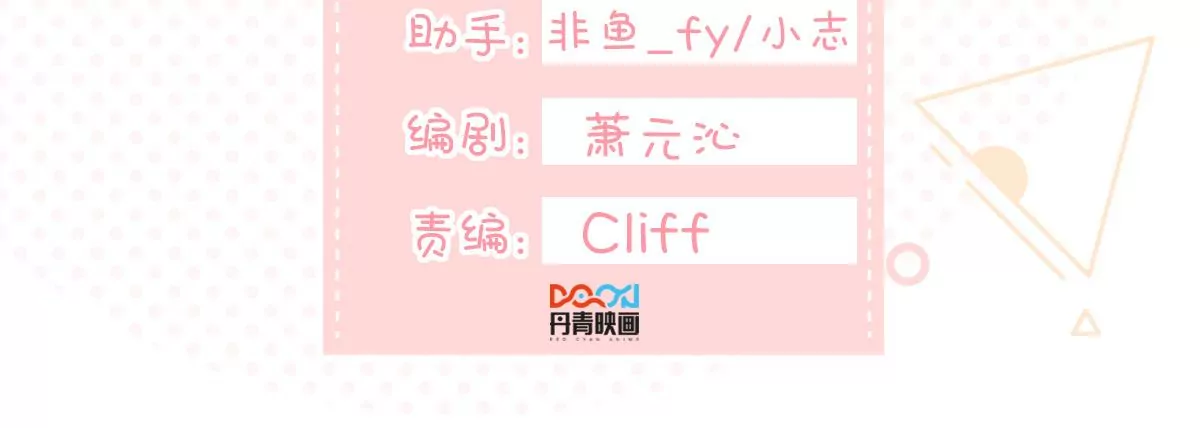 世无良猫韩漫全集-第219话 嫁给我吧无删减无遮挡章节图片 