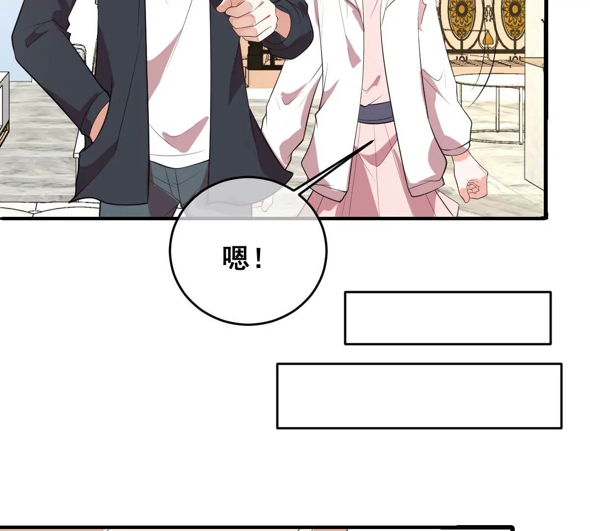 世无良猫韩漫全集-第219话 嫁给我吧无删减无遮挡章节图片 