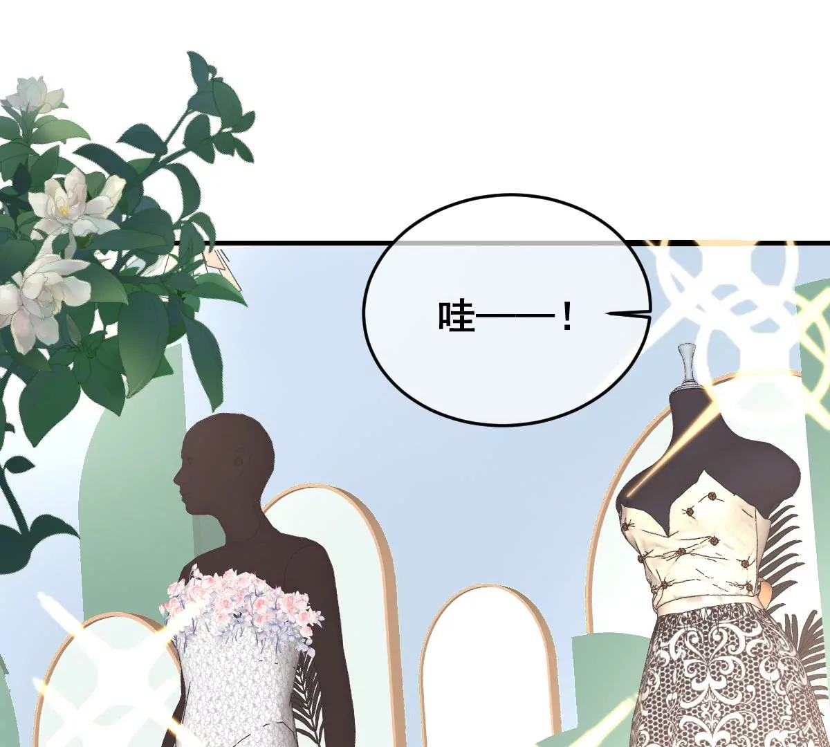 世无良猫韩漫全集-第219话 嫁给我吧无删减无遮挡章节图片 