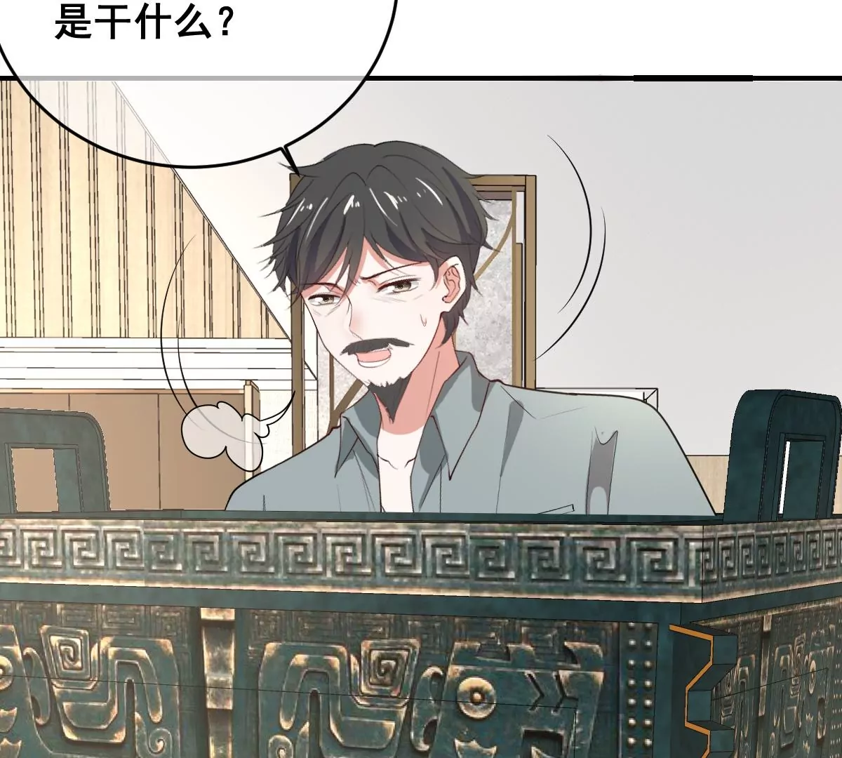 世无良猫韩漫全集-第219话 嫁给我吧无删减无遮挡章节图片 