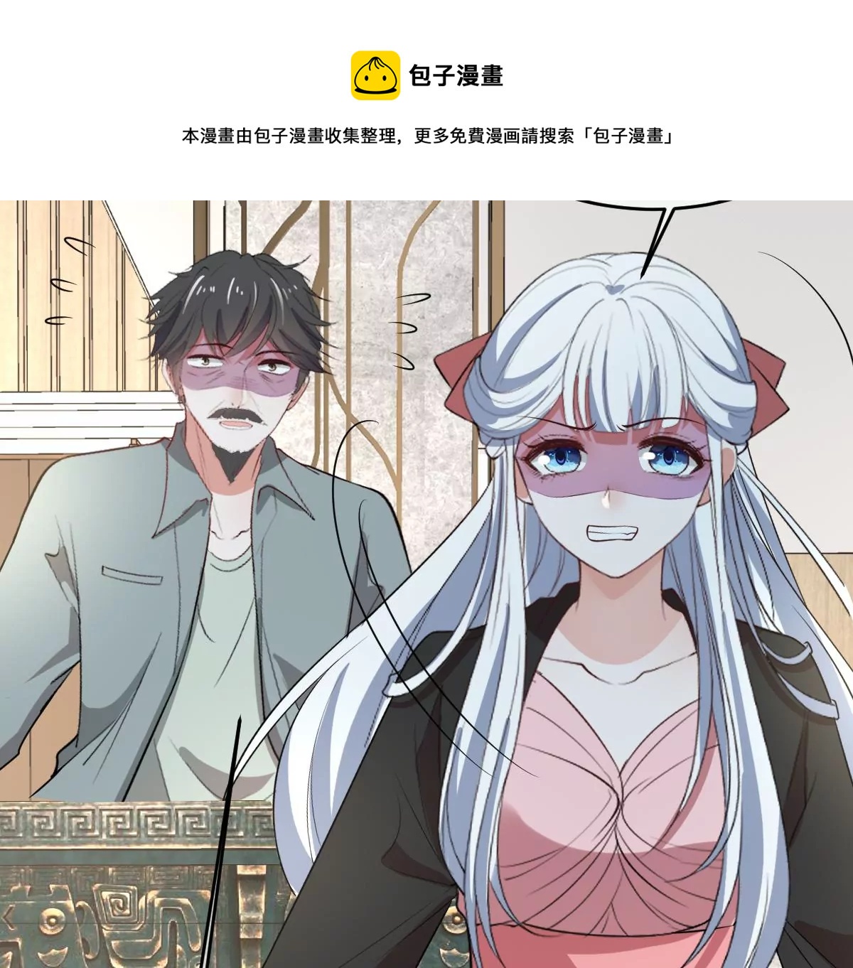 世无良猫韩漫全集-第219话 嫁给我吧无删减无遮挡章节图片 