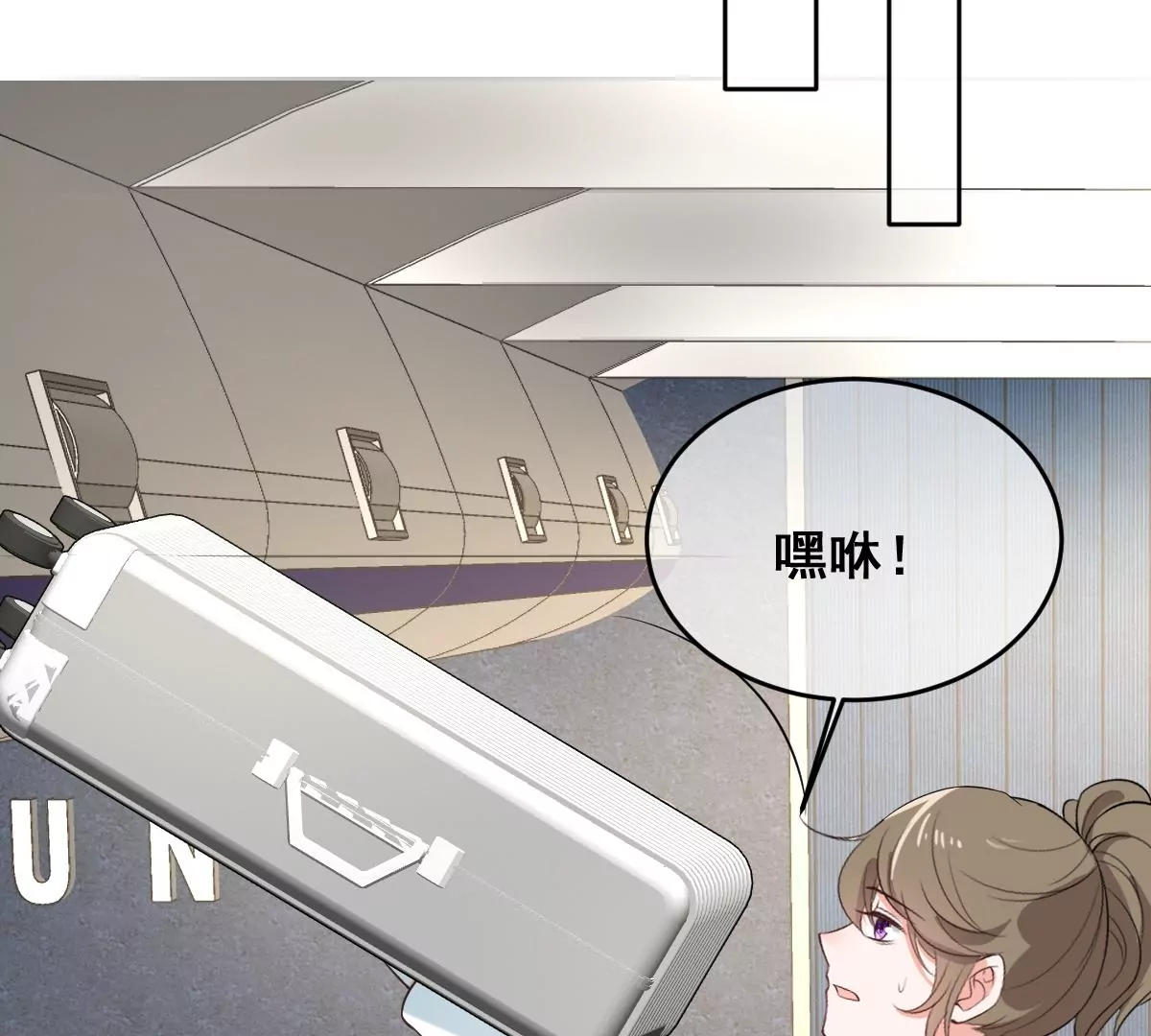 世无良猫韩漫全集-第219话 嫁给我吧无删减无遮挡章节图片 