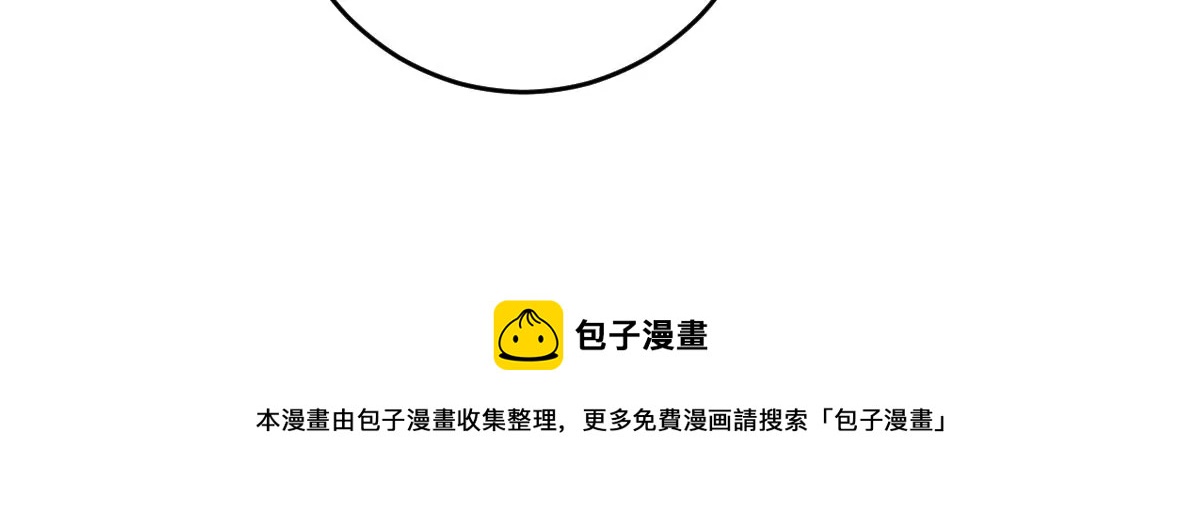 世无良猫韩漫全集-第219话 嫁给我吧无删减无遮挡章节图片 