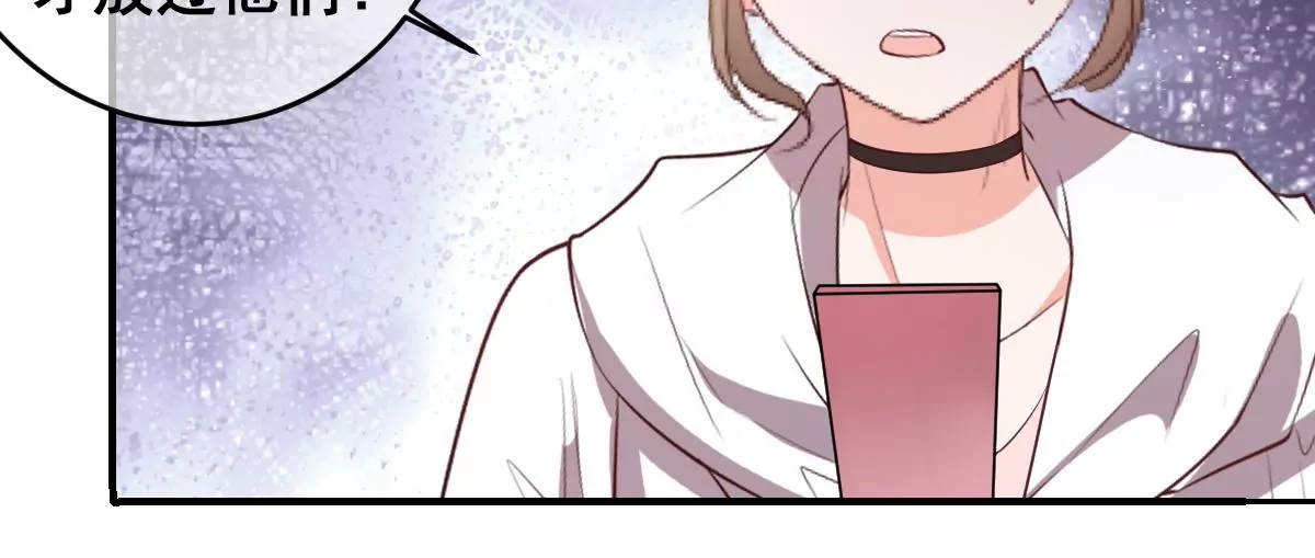 世无良猫韩漫全集-第220话 汪云韶的阴谋无删减无遮挡章节图片 