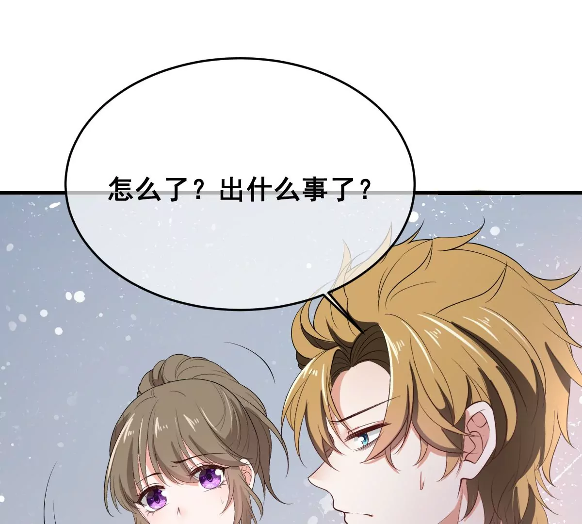 世无良猫韩漫全集-第220话 汪云韶的阴谋无删减无遮挡章节图片 