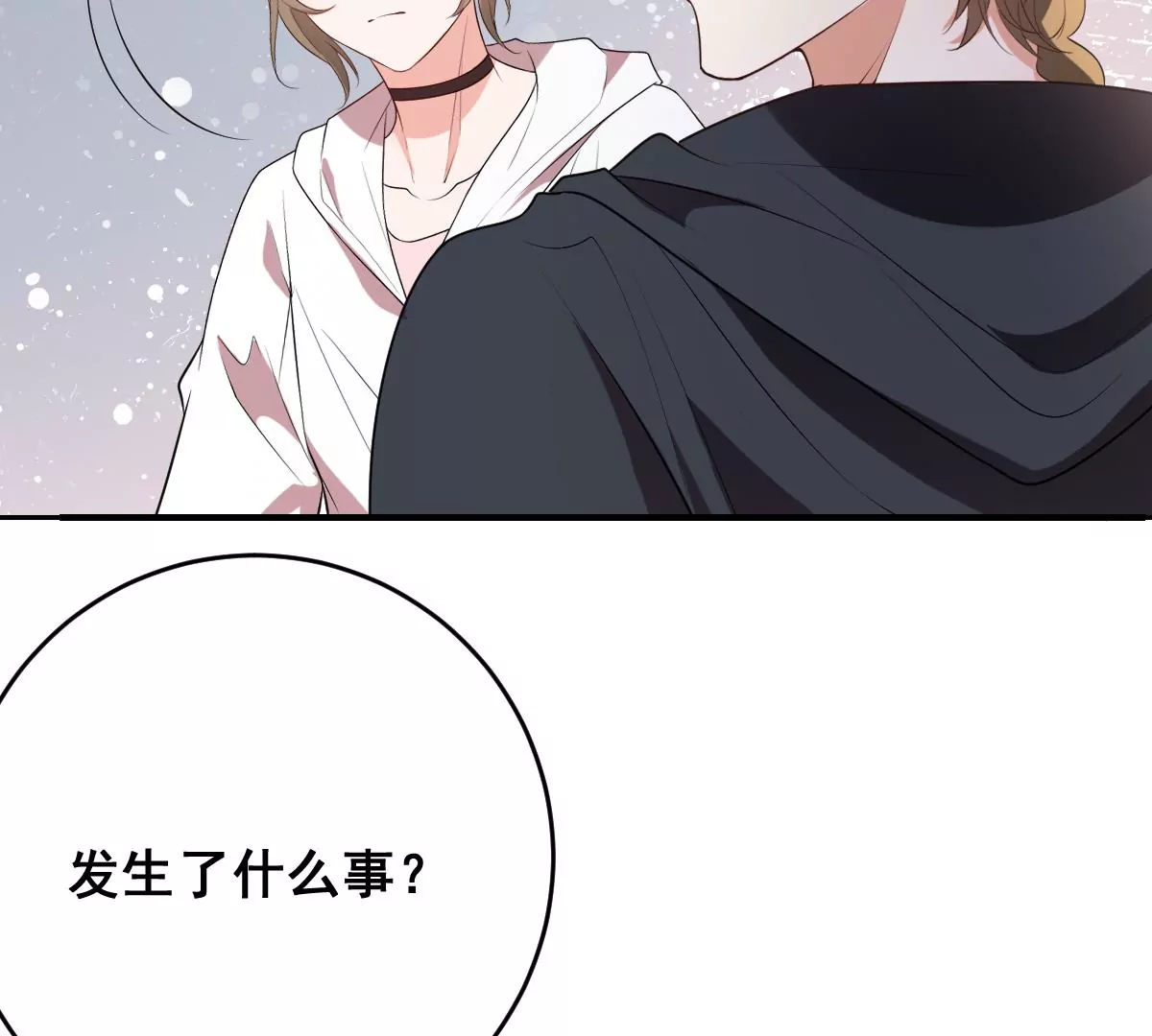 世无良猫韩漫全集-第220话 汪云韶的阴谋无删减无遮挡章节图片 