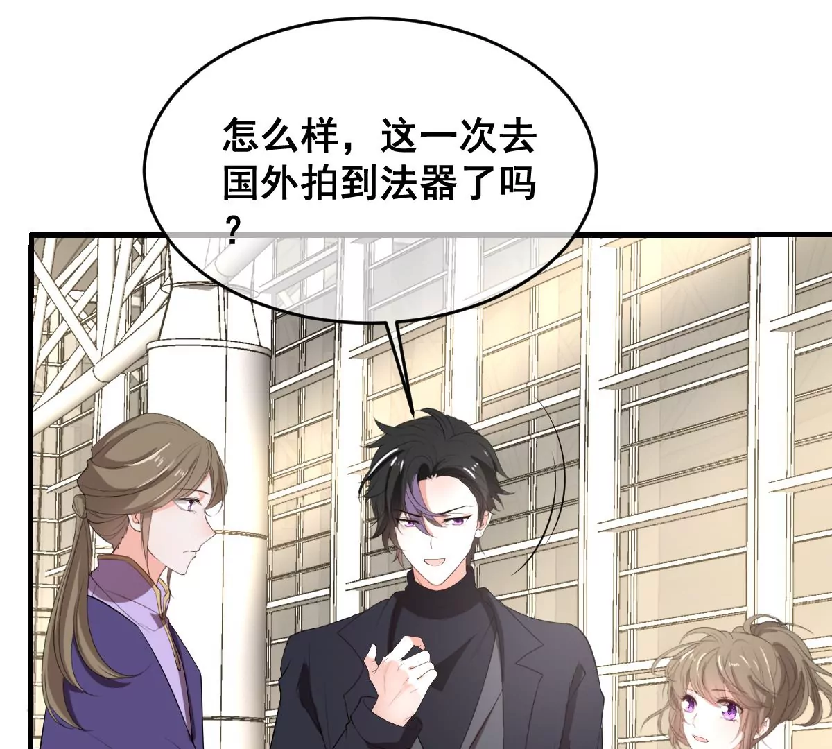 世无良猫韩漫全集-第220话 汪云韶的阴谋无删减无遮挡章节图片 