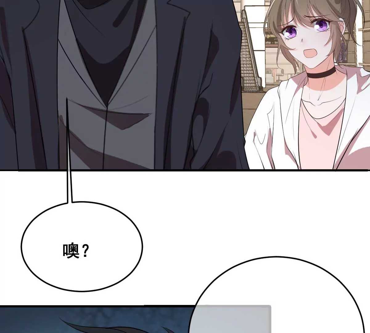 世无良猫韩漫全集-第221话 与恋人第一次吵架无删减无遮挡章节图片 