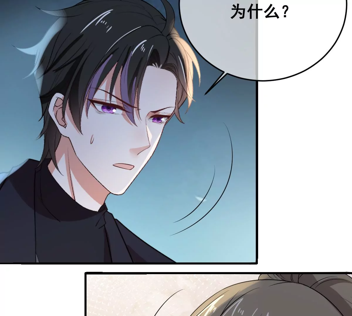 世无良猫韩漫全集-第221话 与恋人第一次吵架无删减无遮挡章节图片 