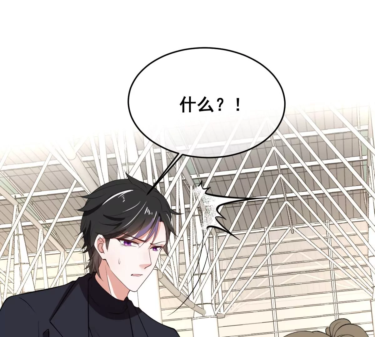 世无良猫韩漫全集-第221话 与恋人第一次吵架无删减无遮挡章节图片 
