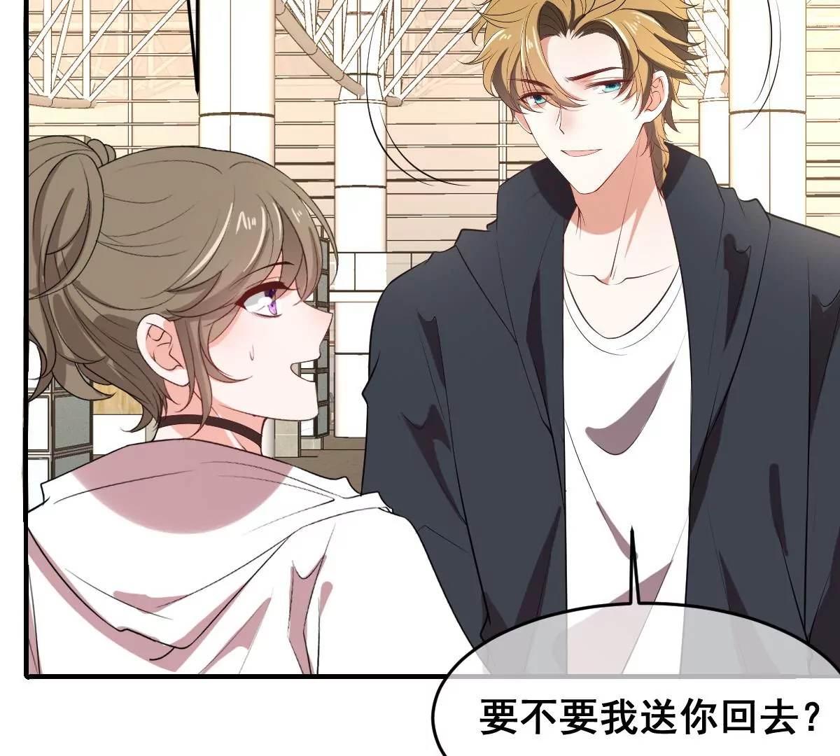 世无良猫韩漫全集-第221话 与恋人第一次吵架无删减无遮挡章节图片 