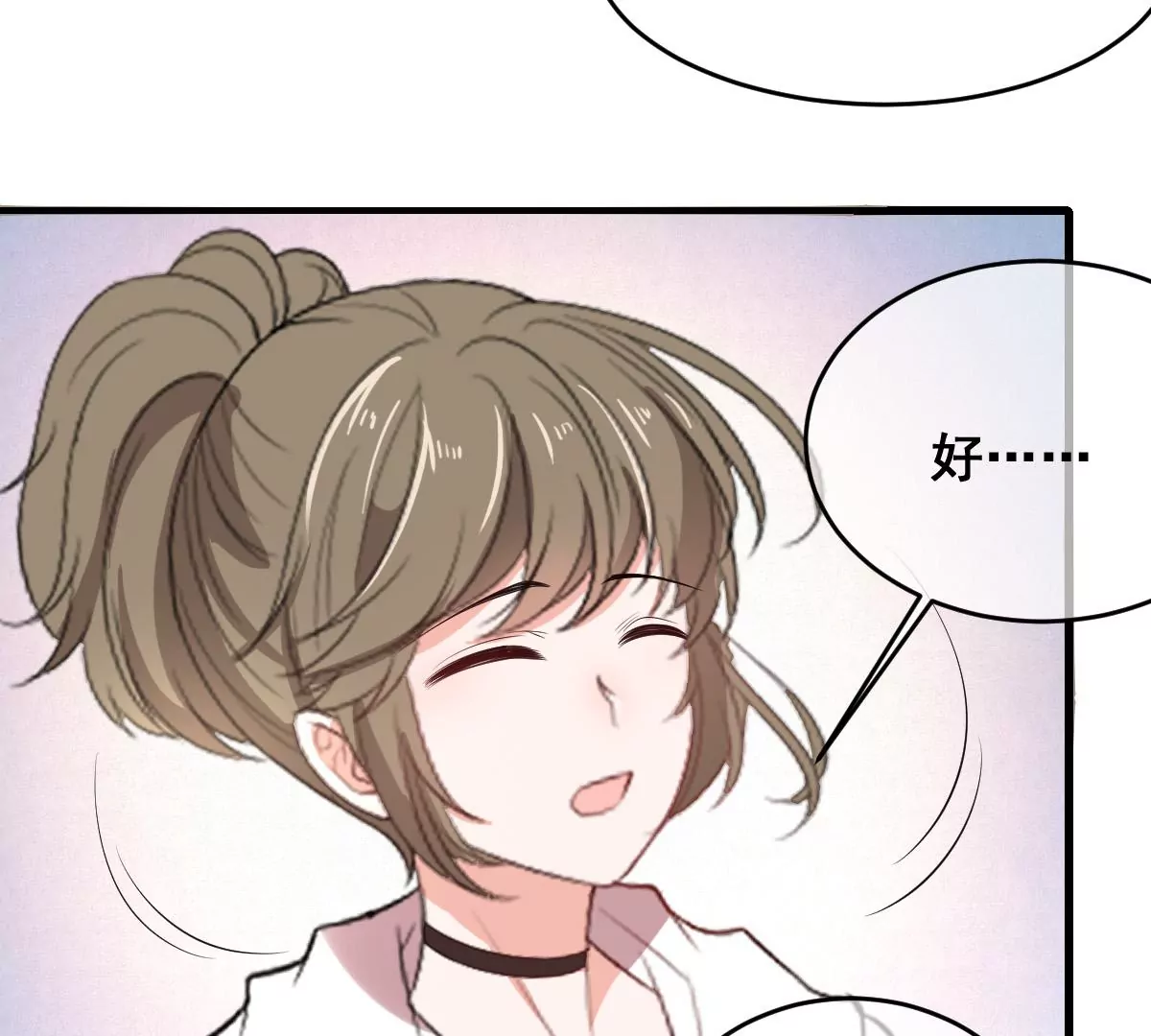 世无良猫韩漫全集-第221话 与恋人第一次吵架无删减无遮挡章节图片 