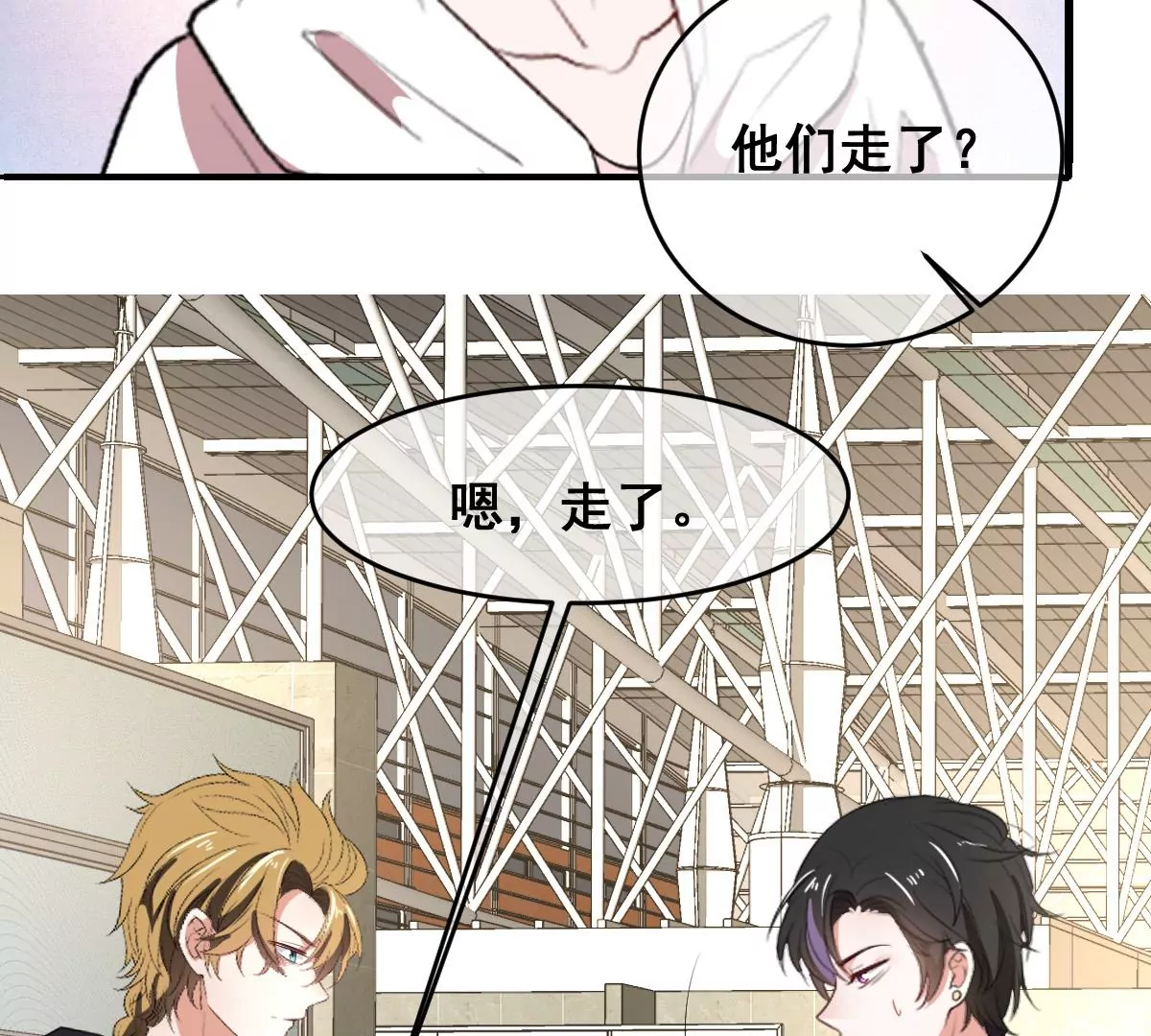 世无良猫韩漫全集-第221话 与恋人第一次吵架无删减无遮挡章节图片 