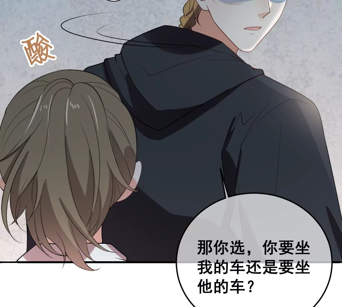 世无良猫韩漫全集-第221话 与恋人第一次吵架无删减无遮挡章节图片 