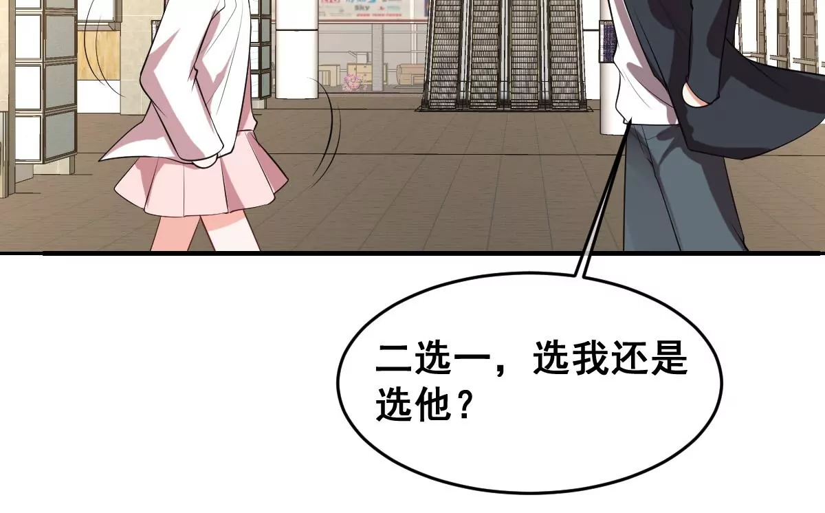 世无良猫韩漫全集-第221话 与恋人第一次吵架无删减无遮挡章节图片 