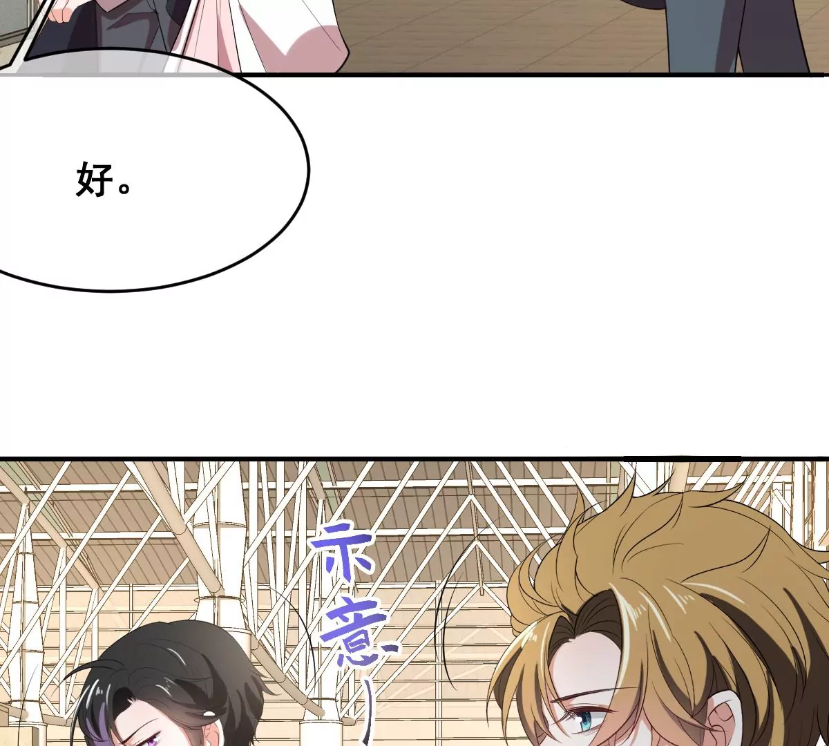 世无良猫韩漫全集-第221话 与恋人第一次吵架无删减无遮挡章节图片 