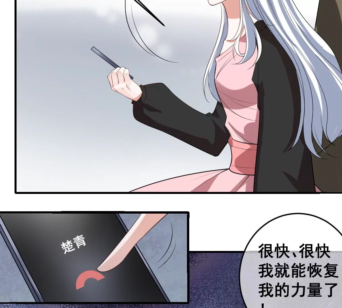 世无良猫韩漫全集-第221话 与恋人第一次吵架无删减无遮挡章节图片 