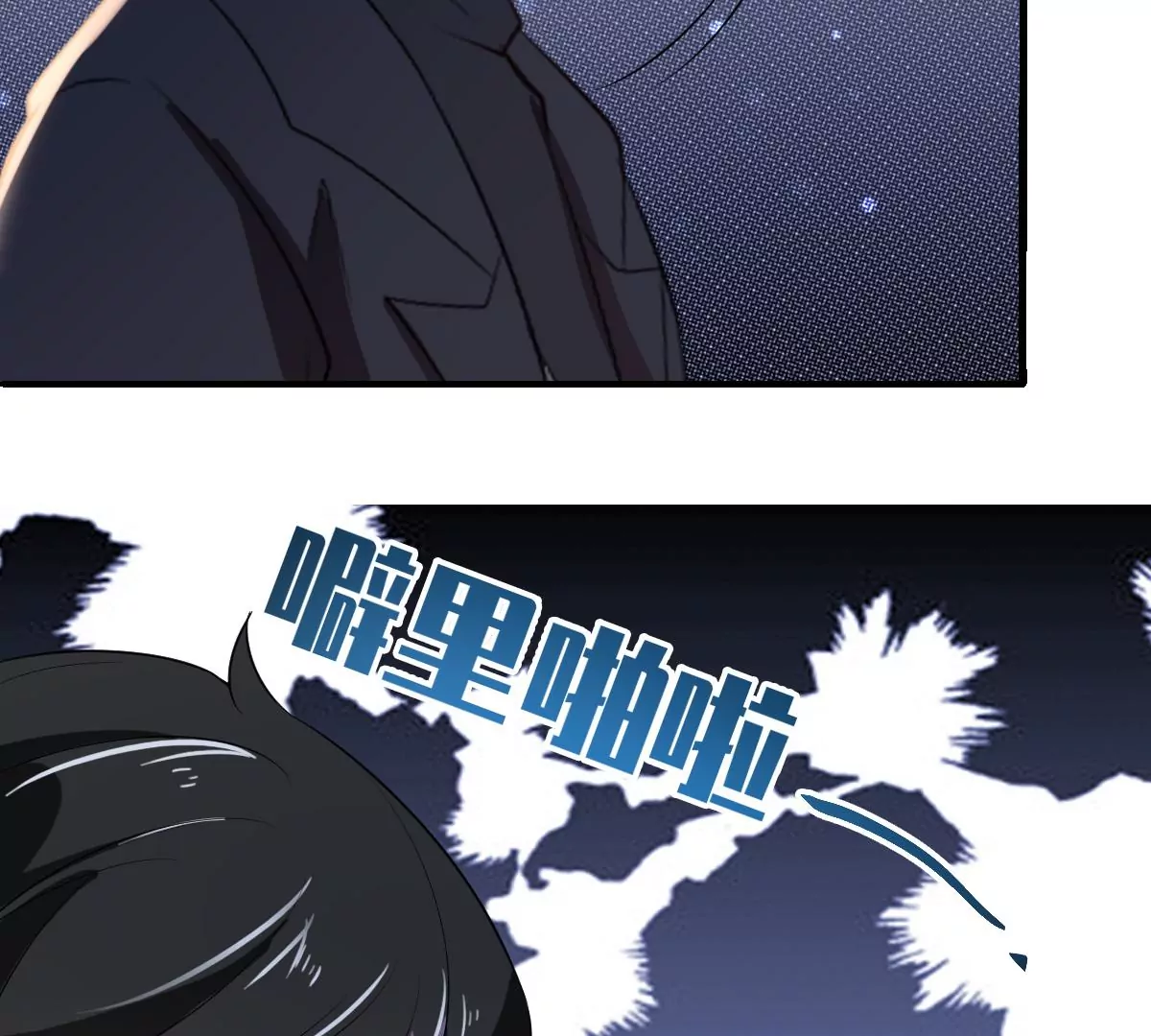 世无良猫韩漫全集-第221话 与恋人第一次吵架无删减无遮挡章节图片 