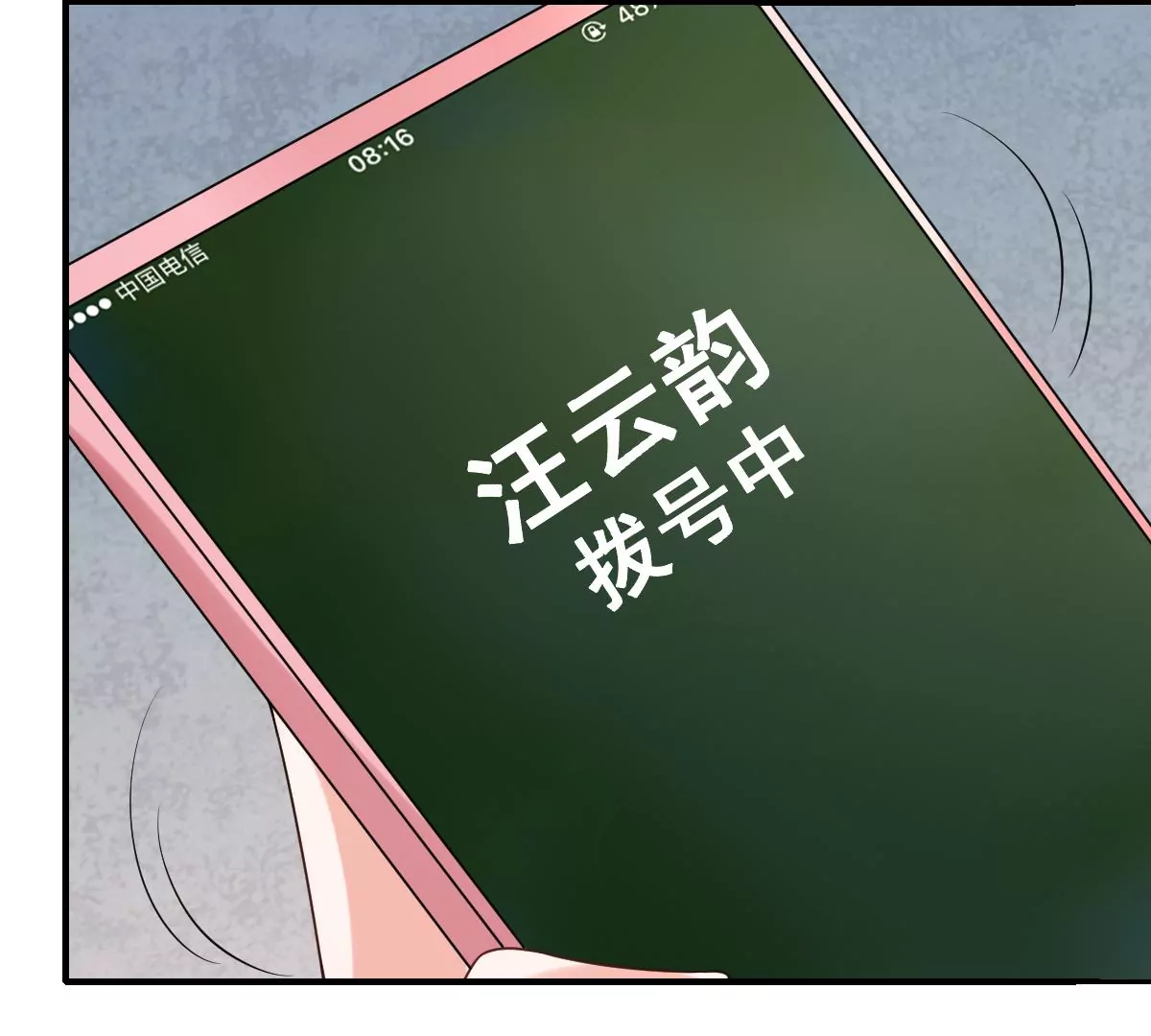世无良猫韩漫全集-第222话 缪夜笙的计划无删减无遮挡章节图片 