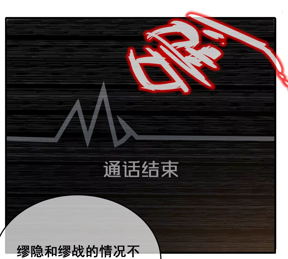 世无良猫韩漫全集-第223话 拯救计划开始！无删减无遮挡章节图片 