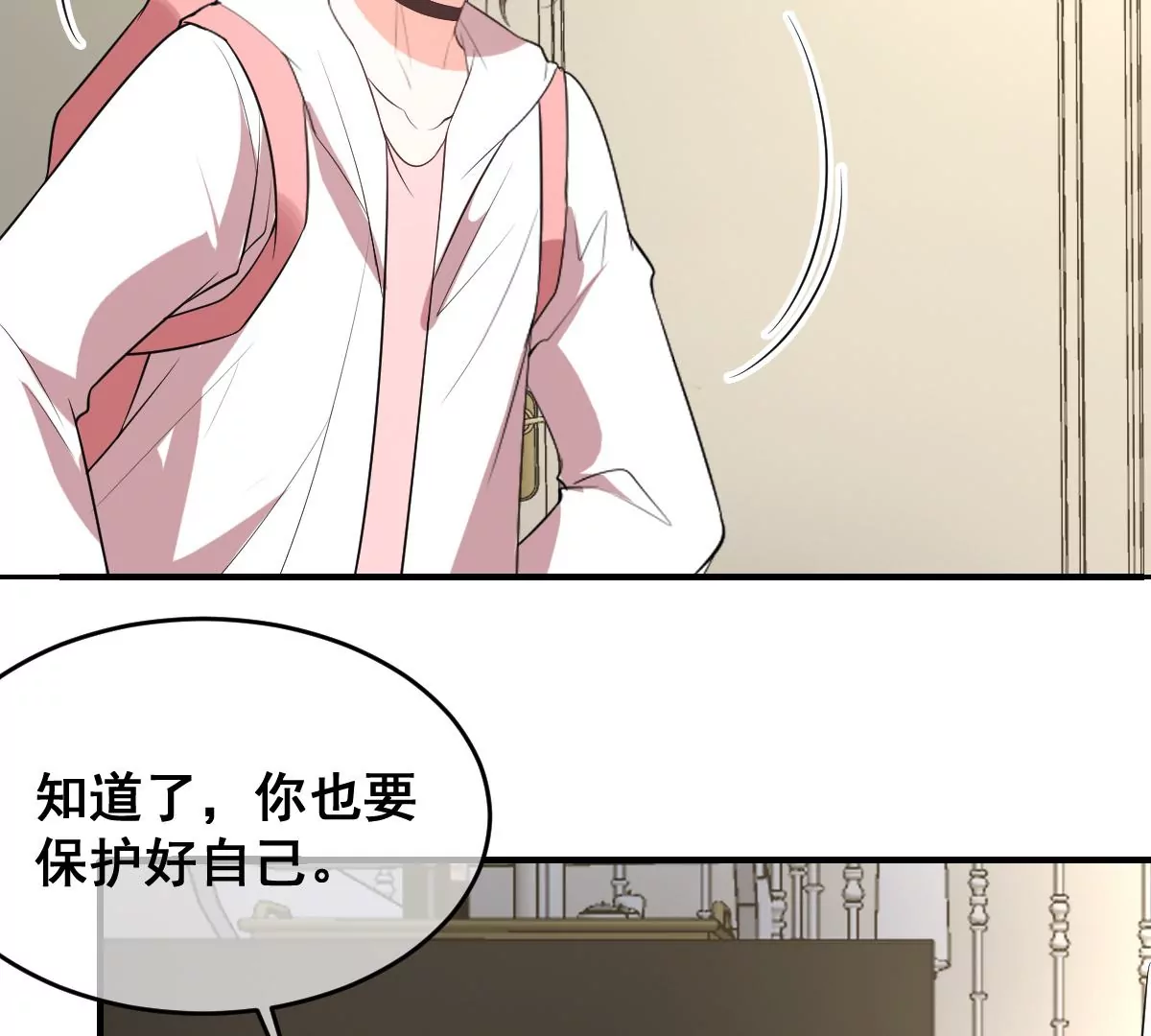 世无良猫韩漫全集-第223话 拯救计划开始！无删减无遮挡章节图片 
