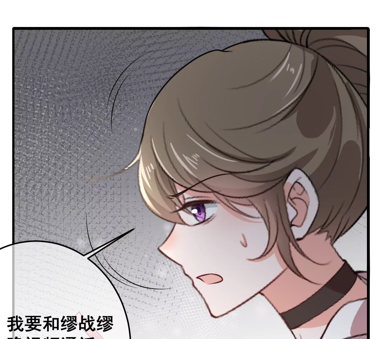世无良猫韩漫全集-第223话 拯救计划开始！无删减无遮挡章节图片 