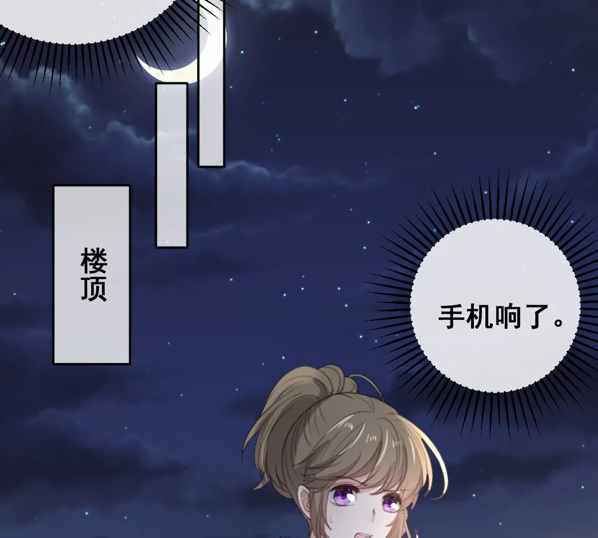 世无良猫韩漫全集-第224话 逃出升天无删减无遮挡章节图片 