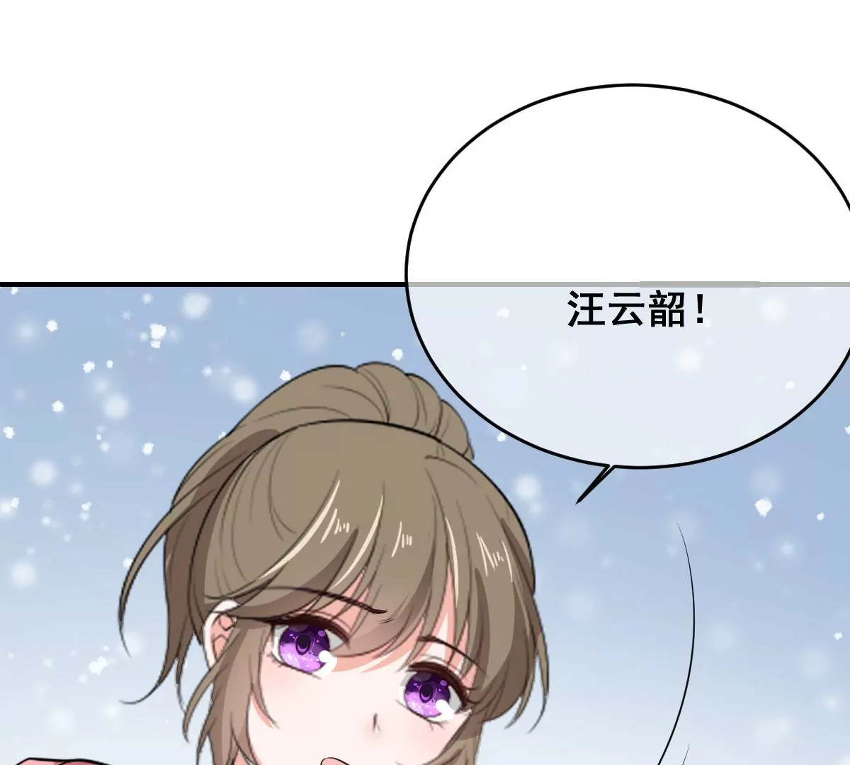 世无良猫韩漫全集-第224话 逃出升天无删减无遮挡章节图片 