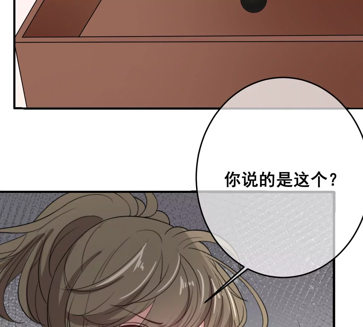 世无良猫韩漫全集-第224话 逃出升天无删减无遮挡章节图片 